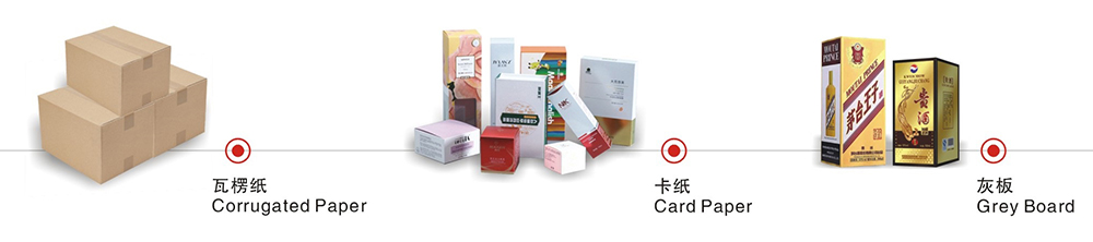 糊盒機成品 糊盒機成品